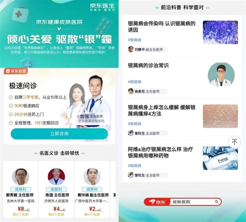 重庆皮肤科医院地图：找到您身边的健康守护者