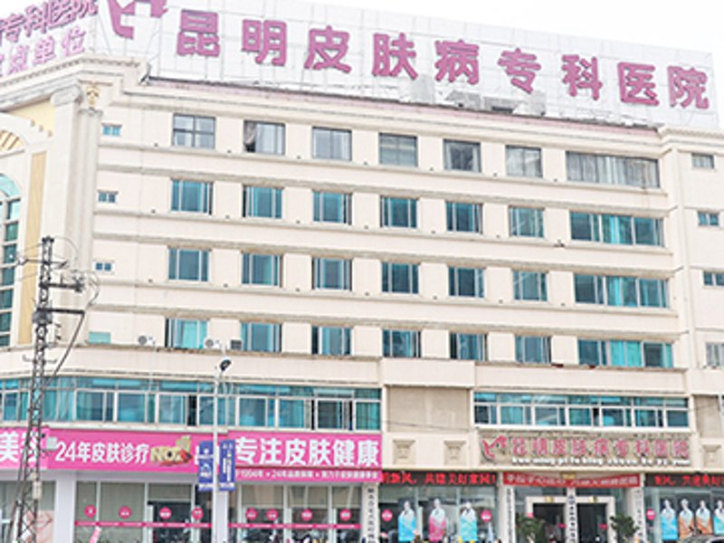 重庆皮肤科医院全攻略：地址篇